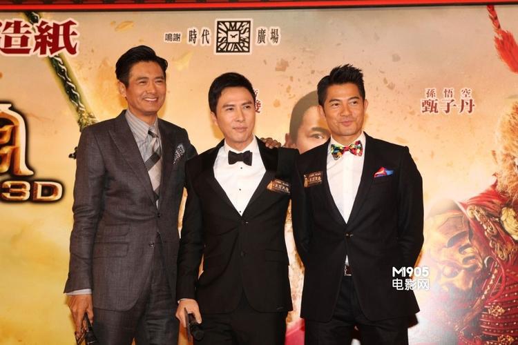 由甄子丹,周润发,郭富城主演的魔幻imax3d神话巨制《西游记之大闹