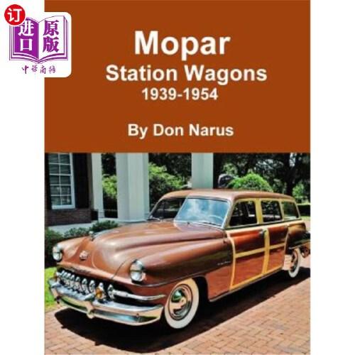 station wagon,trailer 查看源网页