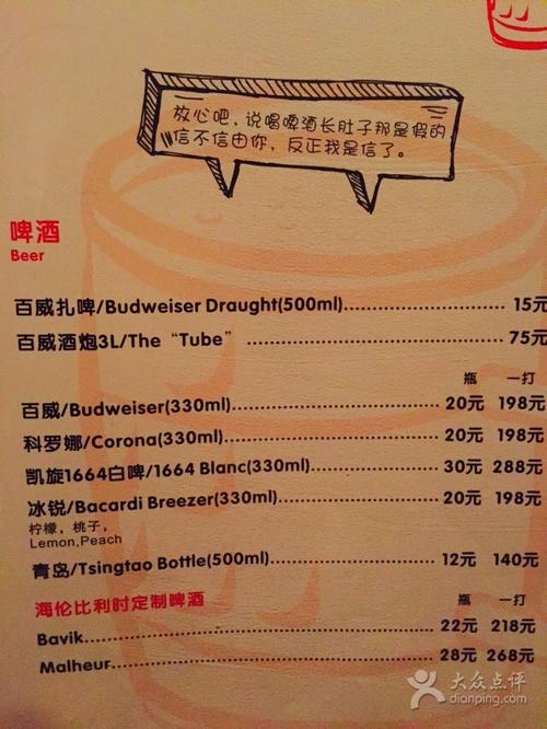 miss_able上传的图片