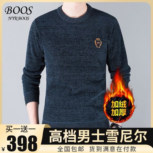 【国际大牌】高档男士加绒加厚卫衣  限时1折 买一送一