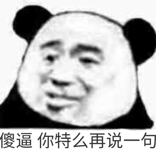 相关表情包