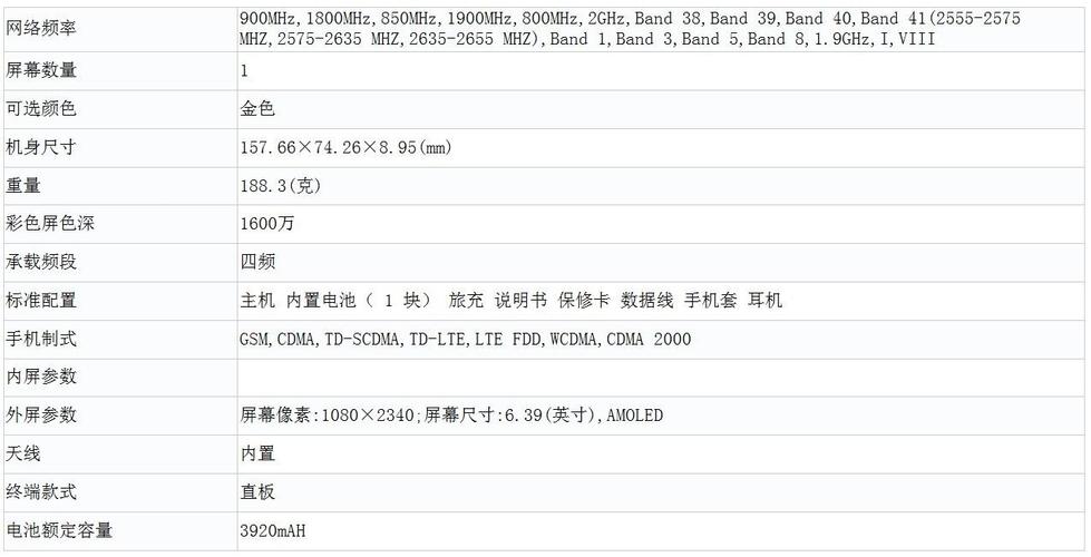 vivo x27官宣,8gb 256gb,性能更进一步