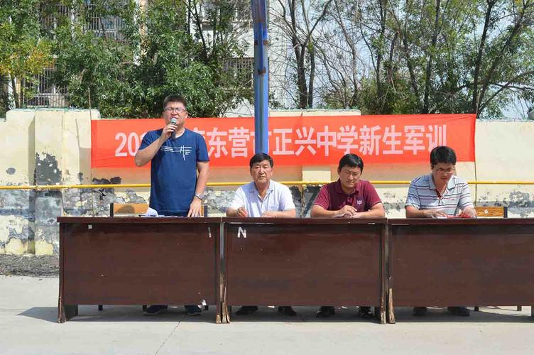 东营市正兴高中2018军训纪实-学生乐园-东营市正兴中学