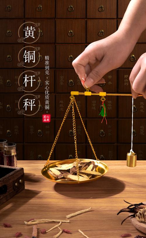 抓药秤中药秤药材称戥秤戥子小铜秤克秤老杆称药房用秤厘等称铜称