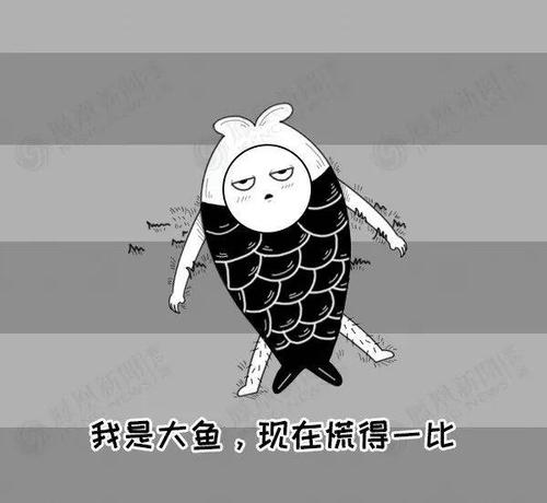 仅仅在30年前 日本还只能算是中国足球的一块绊脚石