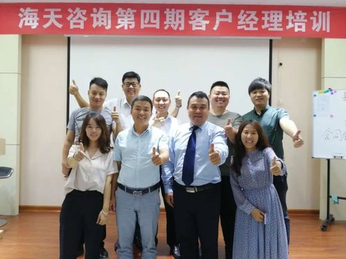 打造专业销售团队丨海天咨询举办第四期客户经理培训_韩江涛