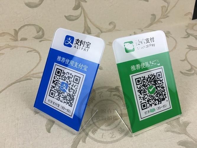 标签立式标牌标识牌水晶二维码支付牌定制台牌个性私人付款挂绳收