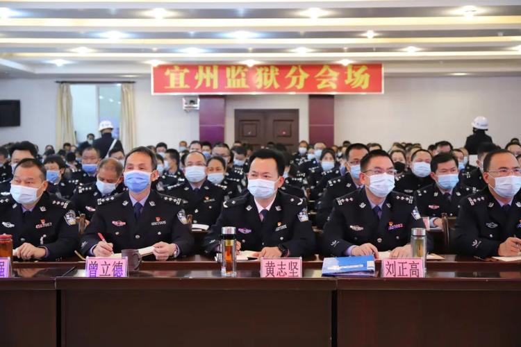 【政法队伍教育整顿暨监狱综合治理】 宜州监狱:"六到位"扎实开展队伍