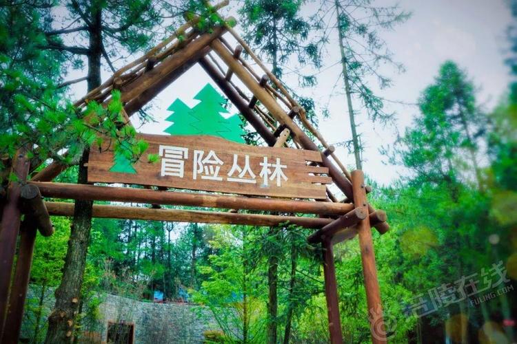 中国旅游日丨白马山天尺情缘景区免票福利到啦!