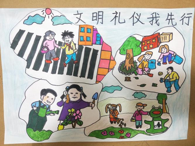 文明礼仪之我行——杭师大附属西林小学601班小荷中队行动中