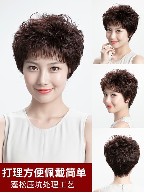 假发女短发中老年女士全头套发套真人发丝自然短卷发妈妈真发时尚