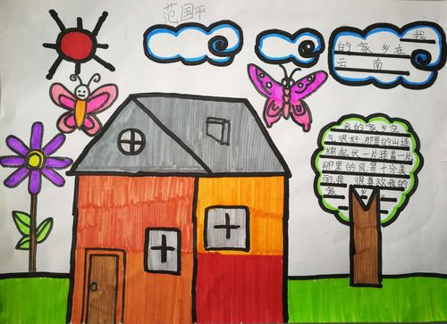 二1班的小豆丁:《语文园地四》——《画家乡》