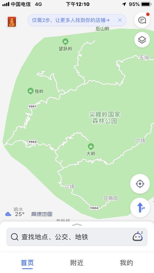 尖峰岭国家森林公园2