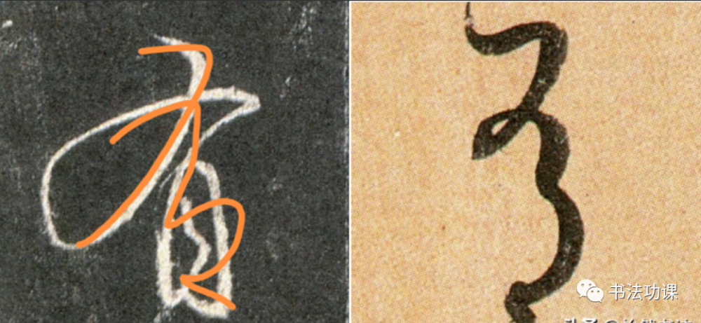 减到极致的35个草书你认识几个