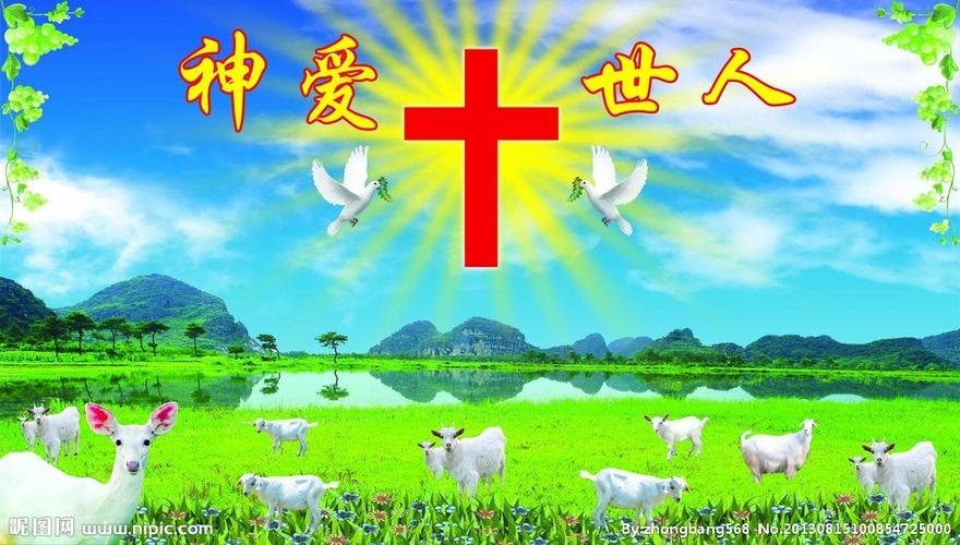 电脑桌面壁纸,基督教桌面壁纸,基督教桌面壁纸 .