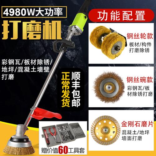 雨动电动除锈机手持式除锈机铁板钢结构彩钢瓦翻新机钢丝轮打磨机