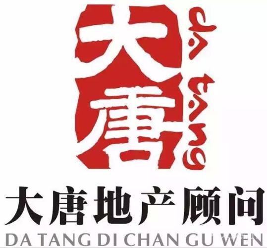 大唐房屋图片 - 第1张