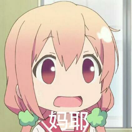 表情图,二次元萌妹表情包,表情包,动漫表情图,动漫表情包,二次元表情