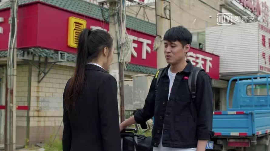 月薪不过万北漂狗凭什么谈恋爱
