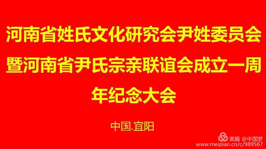 尹殿甲将军到访尹氏家酒有限公司指导工作!