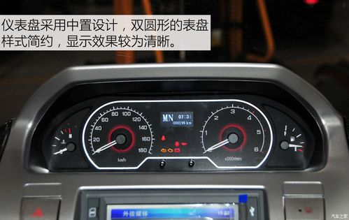 【图解图片_东莞广物上通上汽大通v80图片】-汽车之家