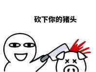 别这么说你自己 - 斗图表情包 - 斗图神器 - adoutu.com