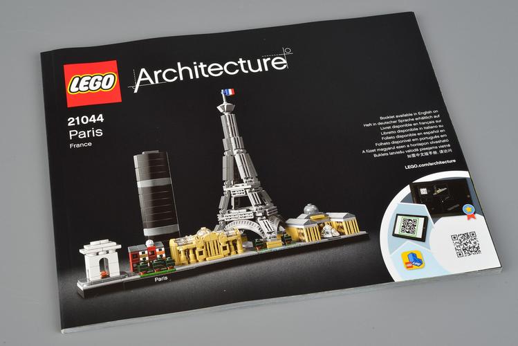 review: 21044 paris