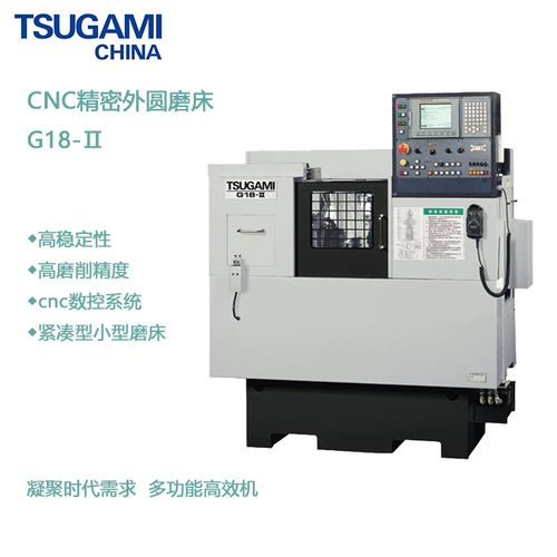 日本津上数控端面外圆磨g18高精度直径50毫米内伺服外圆磨床定金