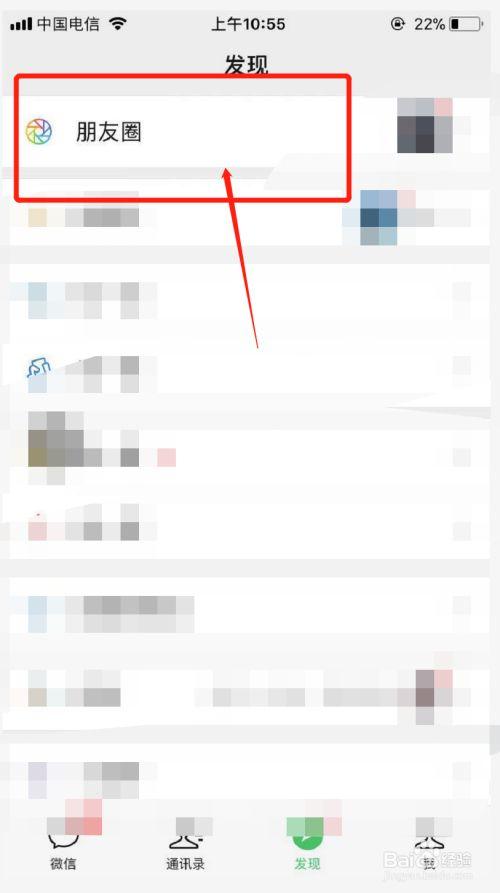 肚子饿了怎么发朋友圈