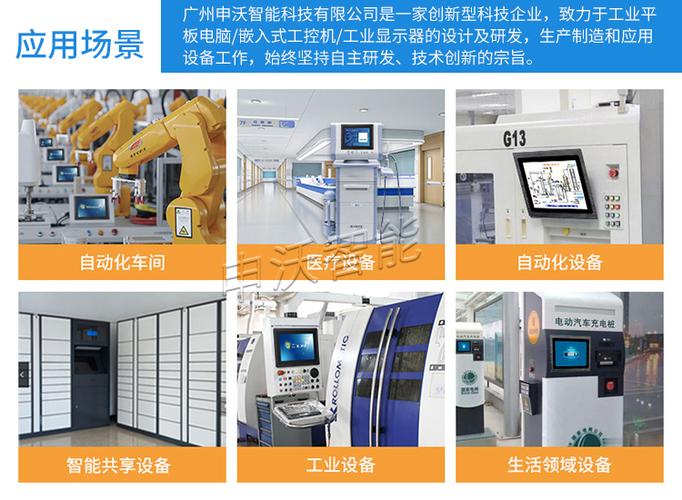 苏州工控一体机厂家工业安卓平板电脑欢迎来电