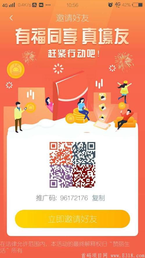 赞丽生活原趣步再次启航速度上车更好玩