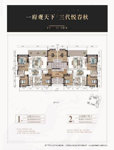 交旅投·天悦府 5月15日耀世开盘!