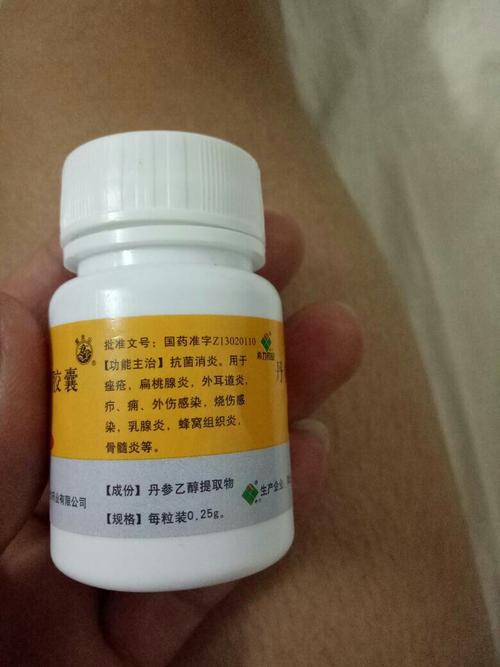 脸部痤疮怎么治?