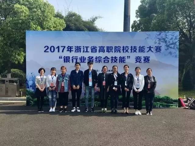 尤其是高考后的学生,现在让我给你介绍一座梦工厂,丽职院会计学院,一