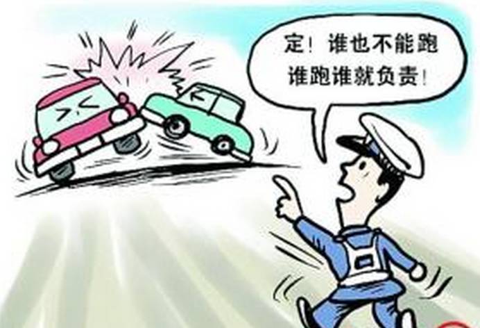 情况9:发生交通事故,前车逃逸