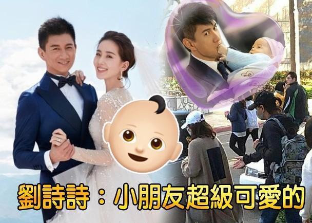 刘诗诗一家三口现身医院2岁儿子个性活泼随叫随到超乖巧