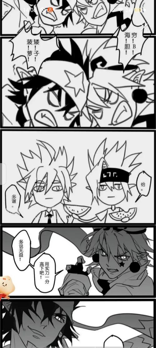 凹凸世界(凹凸学院)all凯