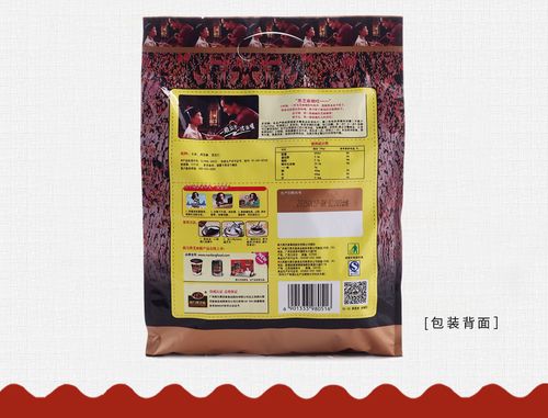 南方黑芝麻糊原味600g黑芝麻糊营养早餐 健康谷物即食冲饮黑芝麻