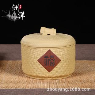 紫砂茶叶罐 大号宜兴原矿竹编段泥黄色福字醒茶罐漂亮竹节醒茶罐