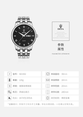 迪塔dita品牌超薄手表男士商务经典全自动机械表潮流时尚防水夜光男表