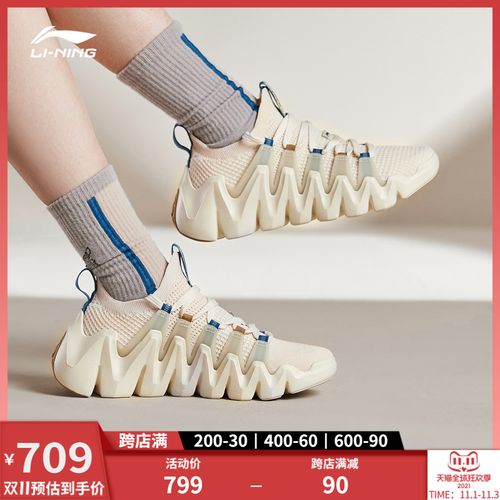 中国李宁幻刺跑步鞋女鞋2021夏季新款女士跑鞋旗舰