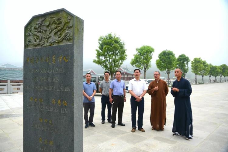 福建省文化和旅游厅副厅长林守钦一行莅临莆田南少林寺考察