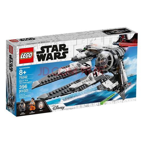 乐高lego星球大战fr75301卢克天行者x翼战斗机