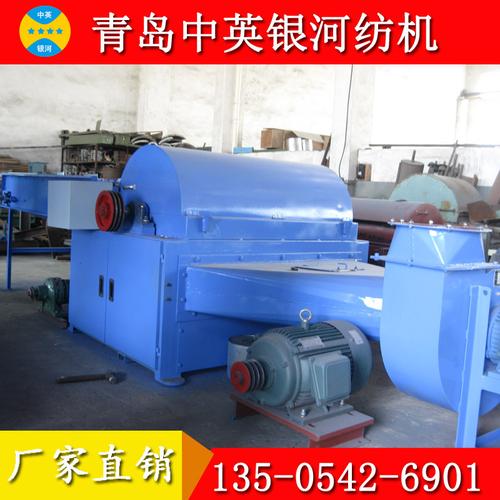 供应布头开松机碎布开松机布角开松机