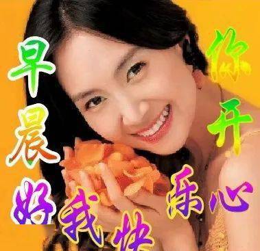 早上好表情包大全,同学们早安,祝你和家人一生平安 !