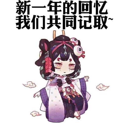 百目鬼阴阳师百闻牌式神卡组设计文字diy狸猫会