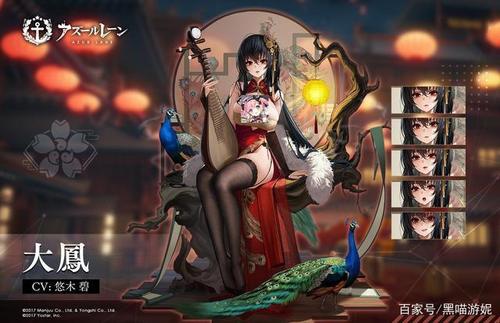 碧蓝航线ssr大凤新皮肤公开 将骗氪力贯彻到底 原皮肤