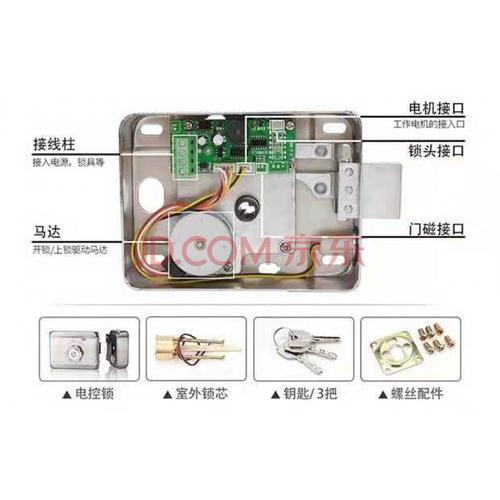 单头电机锁 锁 门禁4线电控锁 刷卡锁灵性锁楼宇门灵珑锁华睿 ic双头