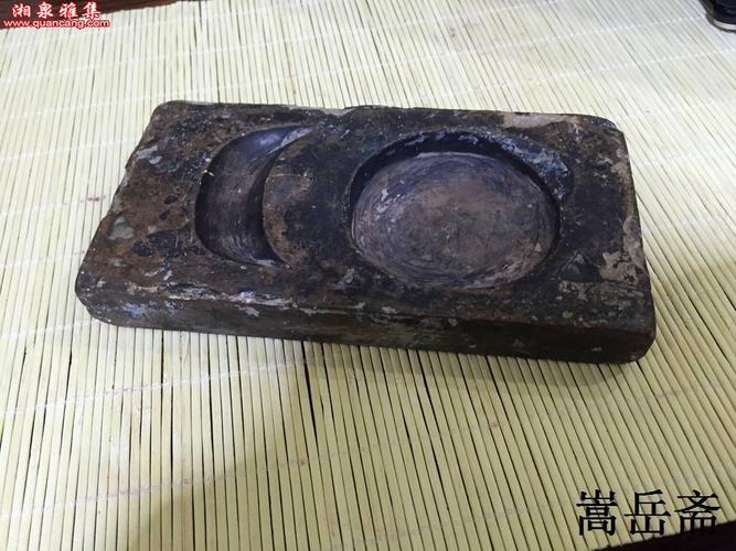 明代老砚台2