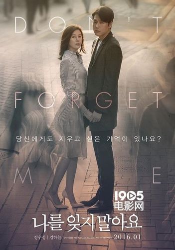 韩国票房:《还魂者》登顶《那天的氛围》亚军